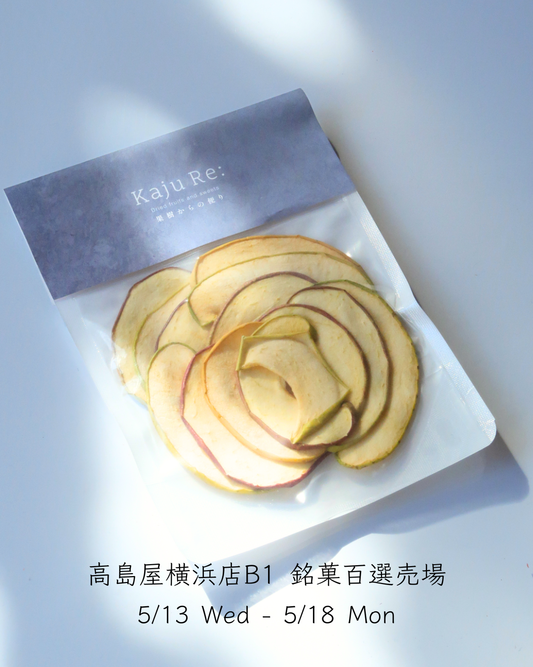 横浜高島屋 銘菓百選売場にて期間限定販売を行います。5月13日-18日（6日間）