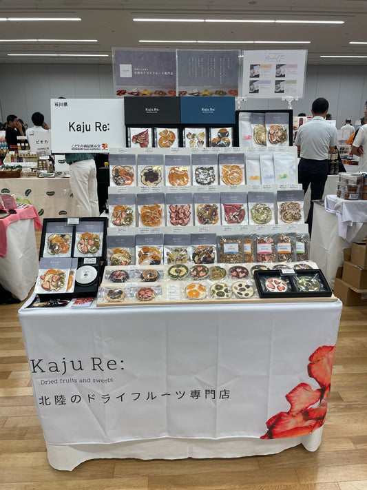 こだわり商品展示会に出展しました。