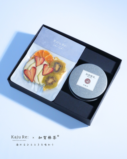 【数量限定】加賀棒茶×ドライフルーツ2種ギフトセット